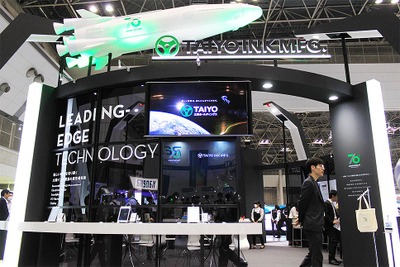 太陽インキ製造のソルダーレジストがクルマの自動&電動化で選ばれる理由 画像