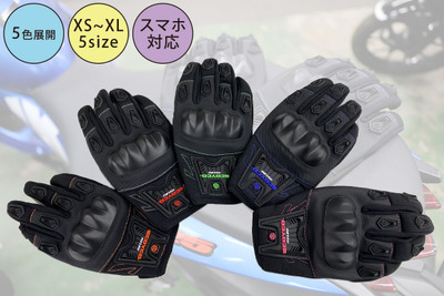 手の小さい女性向け3シーズングローブ登場…レディースバイク用品サイト「Baico」 画像
