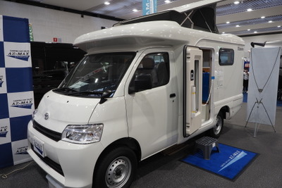 キャブコンらしい快適空間と乗用車感覚で操れるクラス最小のボディ:AZ-MAX「エム・ホルーヴァ プレミアム」…ふじのくにキャンピングカー&アウトドアショー2023 画像