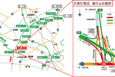外環道-関越道・大泉ICと周辺の目白通り、7月6-7日に通行止 画像