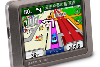 GARMIN、3.5インチ液晶のコンパクトPND nuvi 205 を日本導入 画像