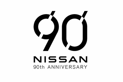 日産 創立90周年、特別企画実施へ…特別ロゴも発表 画像