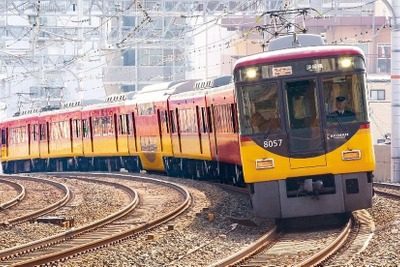 京阪線で8月26日にダイヤ改正…平日朝夕は座席指定列車を増発、日中は準急を半減　 画像