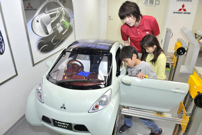 キッザニア甲子園、三菱自動車が自動車工場を再現 画像