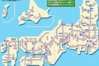 高速道路1000円スタート、午前の渋滞は軽微 画像