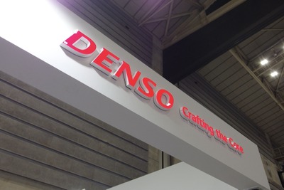 デンソーが内燃機関の部品について事業譲渡へ、日本特殊陶業と検討を開始 画像