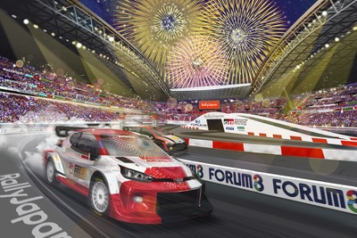 【WRCラリージャパン】2023年の見どころは?…映えスポット、合計4回のスーパーSS、サービスパーク 画像