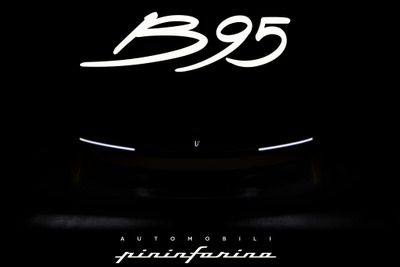 アウトモビリ・ピニンファリーナの新型車、車名は『B95』 8月17日に実車を発表 画像