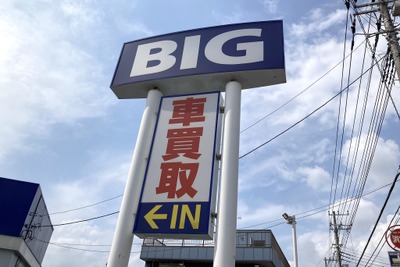 中古車業界の疑惑、臭い物に蓋? 叩けばホコリも?…新聞ウォッチ土曜エディション 画像
