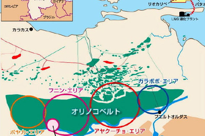 JOGMECなど3社、ベネズエラでオリノコ重質油開発で共同スタディ実施へ 画像