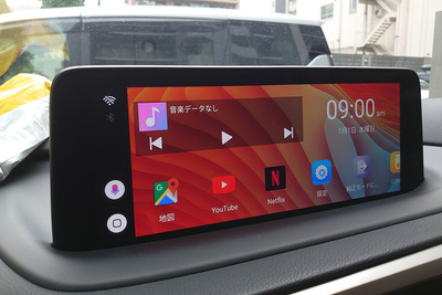 ［システムの“最上流”に何を置く？］動画系アプリを満喫したいなら「車載用Android端末」が役に立つ！ 画像