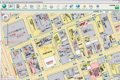 ゼンリン、配信型GISサービスを強化 画像