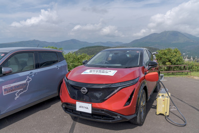 国立公園にEVで出かけると割引や特典…日本観光自動車道協会と日産自動車が連携 画像