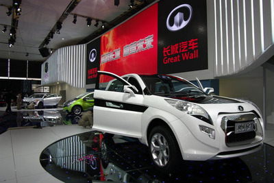 【上海モーターショー09】長城汽車、3台のコンセプトモデルを発表 画像