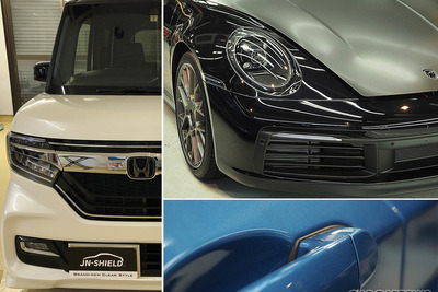 スーパーカー御用達のボディ保護「PPF」　いよいよ身近になってきた！［カーケアプラス］ 画像