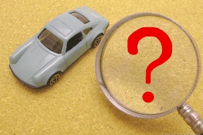 愛車の修理、損害保険会社の指定工場に任せて、本当に大丈夫? 画像