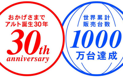 スズキ アルト 誕生30周年…世界で累計1000万台を販売 画像