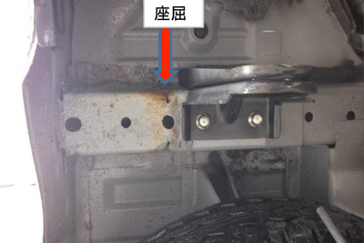 【ストップ 粗悪修理】異音の正体は?…不完全修復の全貌 その2 画像