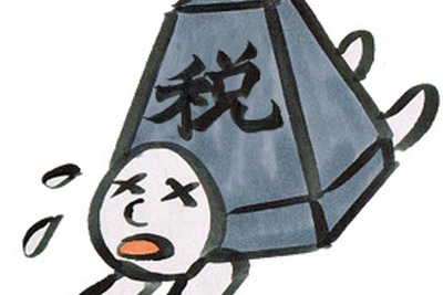 【自動車豆知識】クルマにまつわる税金…自動車税 画像
