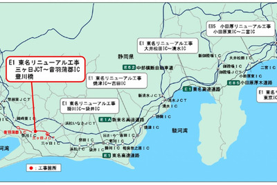 東名高速・豊川橋で4年間のリニューアル工事、車線規制…三ヶ日JCT～音羽蒲郡IC間 画像