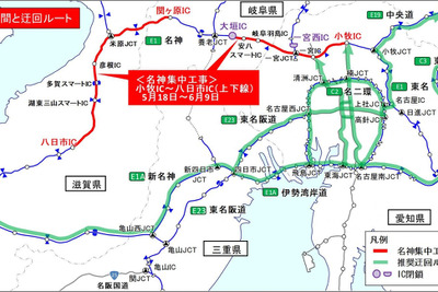 名神・小牧IC~八日市ICで集中工事、5月18日から6月9日まで 画像