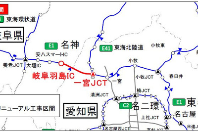 名神高速・木曽川橋でリニューアル工事、5月27日から5年間 画像