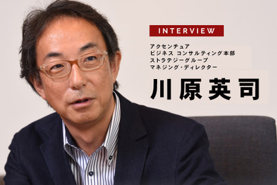 不確実性の高い時代こそ、必要なライフタイムデータバリューチェーンという考え方…なぜデータ連携が重要なのか［インタビュー］ 画像