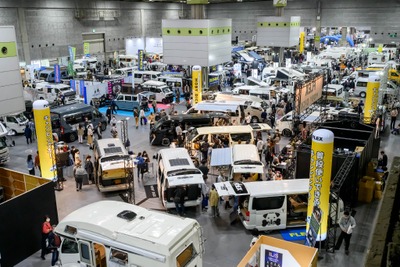春のアウトドアを彩る! 大阪キャンピングカーショー2024 3月9-10日 画像