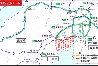 伊勢湾岸道下り・飛島JCTから四日市JCTで集中工事　6月12日から 画像