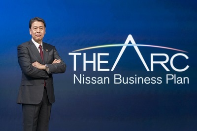 日産、2026年度に販売台数100万台増目指す新計画「The Arc」 画像