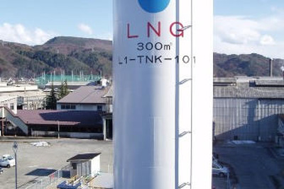 昭和電工、生産工程でLNGへ燃料転換を実施 画像