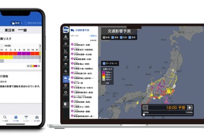 ウェザーニューズ、物流業界向け『交通影響予測』サービス開始 画像