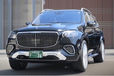 MKタクシーがメルセデスマイバッハ『GLS』を日本初導入…独超高級車ブランド 画像