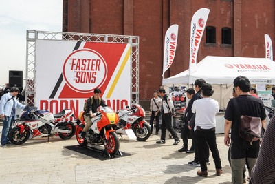 発表直後の『XSR900 GP』に長蛇の列も、赤レンガにヤマハ車ずらり 新規ファン創出へ魅力アピール 画像