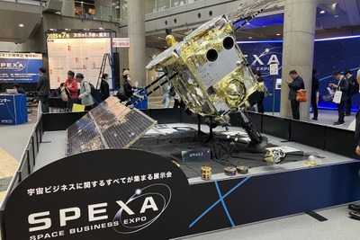 無限大？ 宇宙ビジネスの最新動向を紹介！…SPEXA 2024 展示会開催中 画像