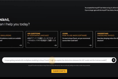アンシスがAIを活用したバーチャルアシスタント「AnsysGPT」のリリースを発表 画像