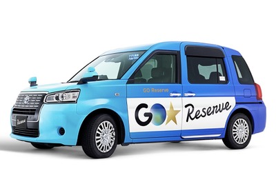 アプリ専用タクシーとアプリードライバーが千葉でスタート…GOで乗務員不足に対応 画像