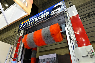 トラックの洗車時間を劇的に短縮! エムケー精工の最新洗車機…ジャパントラックショー2024 画像