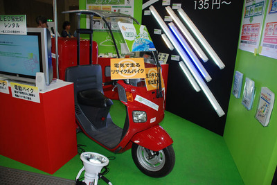 【NEW環境展】動かなくなった三輪バイクを電動として再生…KFE 画像