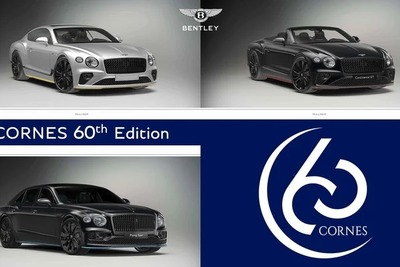 18台のみ「CORNES 60th Edition」を発表…ベントレーがコーンズのために仕立てた特別限定車 画像