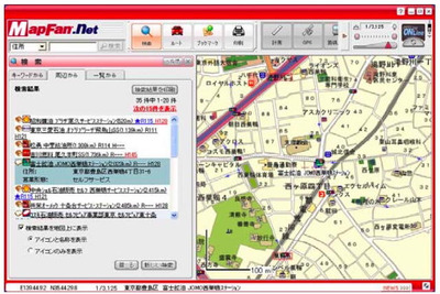 インクリメントP、MapFan.net Ver.10 を発売…外出サポート機能を充実 画像