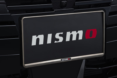 NISMOがノート、エルグランド、セレナなどに適合する「ナンバープレートリム」を発売 画像