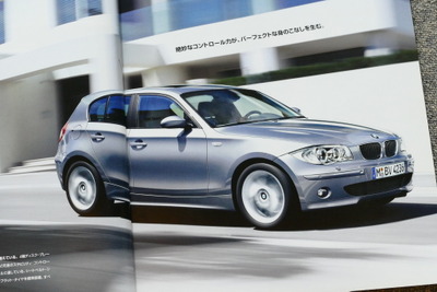 紙のカタログにはオンラインにはない“夢”があった…初代BMW 1シリーズ【懐かしのカーカタログ】 画像