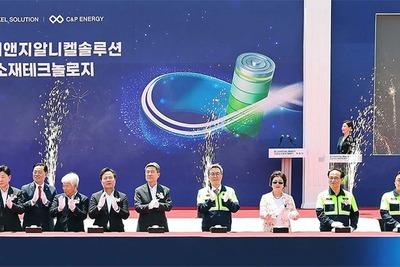年間でEV120万台分、バッテリー向けニッケルの新工場を着工…韓国POSCO 画像