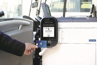 公共交通機関でタッチ決済導入、クレディセゾンとビザが協力 画像