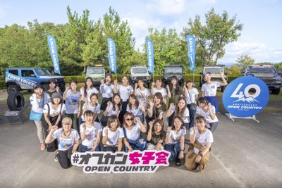 あつまれ「#オプカン女子」! 第3回“女子会”、7月21日開催へ 参加者募集中 画像