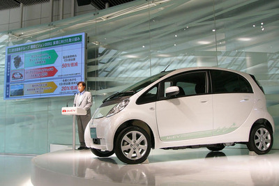 【三菱 i-MiEV 発表】7月から個人ユーザーの受注も 画像