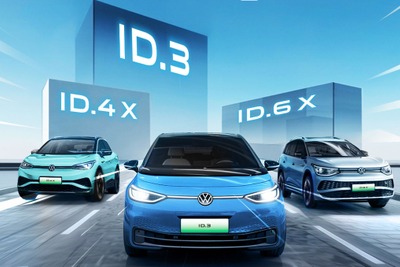 VWの新世代EV「ID.」、中国販売が148%増と好調 2024年上半期 画像