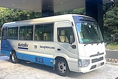 オートリブが愛知県の低炭素水素モデルタウンに協力…燃料電池バス導入へ 画像