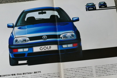 「それは、変化ではない。進化です。」3代目『ゴルフ』の革新と“拡大”【懐かしのカーカタログ】 画像